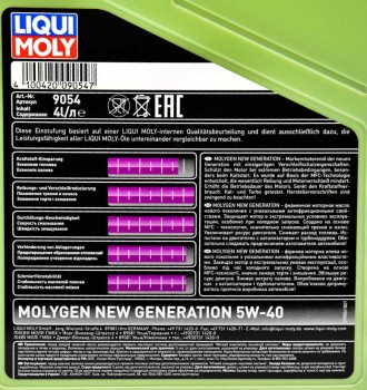 Серия: Molygen New Generation
Тип масла: Cинтетическое
Тип двигателя: Бензин / Д. . фото 3