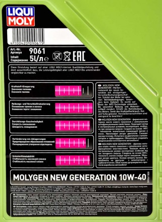 Серия: Molygen New Generation 
Тип оливи: Напівсинтетична
Тип двигуна: Дезель/Бе. . фото 4