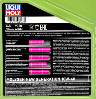 Серия: Molygen New Generation 
Тип оливи: Напівсинтетична
Тип двигуна: Дезель/Бе. . фото 4