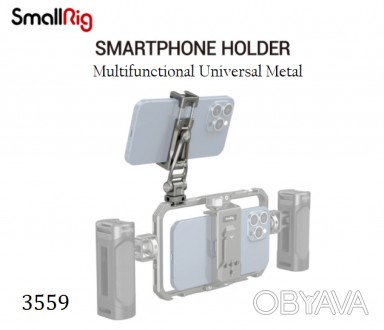 Держатель смартфона SmallRig Multifunctional Universal Metal Smartphone Holder 3. . фото 1
