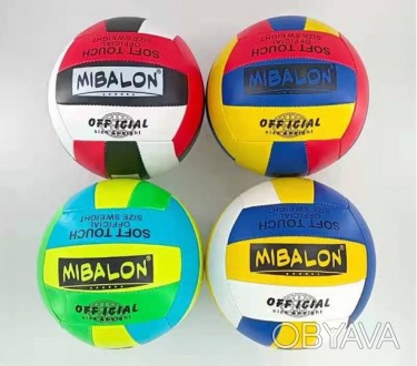 ![CDATA[М"яч волейбольний №5 PVC, 230 грам, MIX 4 кольори /100/ Работаем с 2011 . . фото 1