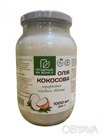 Кокосовое масло нерафинированное представляет собой растительный жир, полученный. . фото 1