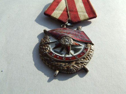 Орден Боевого Красного Знамени № 179 919 награждения 1943 гг. в коллекцию. в род. . фото 9