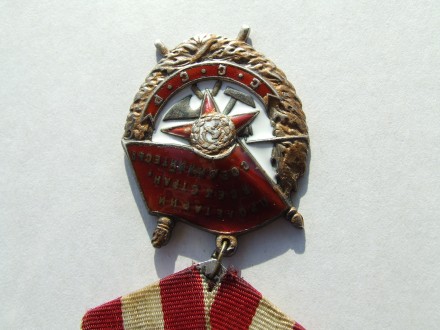 Орден Боевого Красного Знамени № 179 919 награждения 1943 гг. в коллекцию. в род. . фото 4