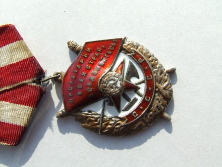 Орден Боевого Красного Знамени № 179 919 награждения 1943 гг. в коллекцию. в род. . фото 3