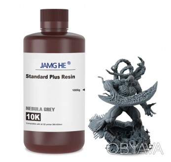 Фотополімерна смола JAMG HE 10K Standard Plus Resin - міцна смола зі слабким зап. . фото 1