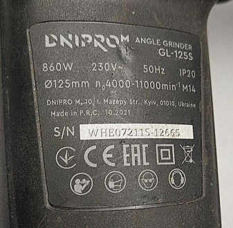 Универсальный в использовании бытовой инструмент Dnipro-M GL-125S (80985000) поз. . фото 5