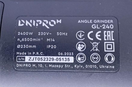 Угловая шлифмашина Dnipro-M GL-240 считается инструментом для домашнего использо. . фото 5