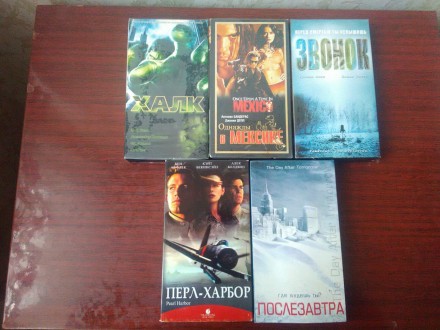 Продам пять видеокассет с фильмами, цена за все 200 гривен.. . фото 2