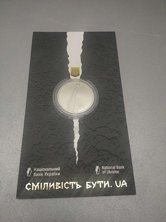 "Сміливість бути. UA" - пам'ятна монета в сувенірній упаковці, 5 гривень Україна. . фото 2