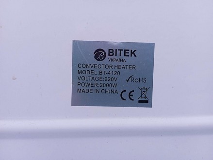 BITEK BT-4120
Внимание! Комісійний товар. Уточнюйте наявність і комплектацію в м. . фото 9