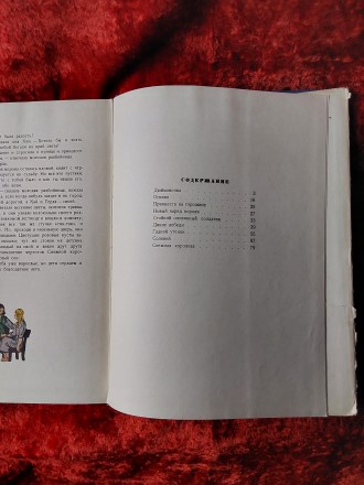 Сказки Ганс Христиан Андерсен 1971 год Москва Детская литература рисунки В.Конаш. . фото 9
