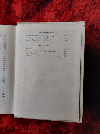 С.Маршак 4 том 1960 год сочинения, статьи и заметки о мастерстве, страницы воспо. . фото 4