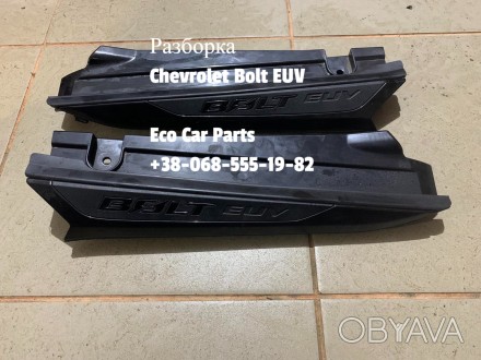 Накладка молдинг емблема крила "BOLT EUV " Chevrolet Bolt EUV  4278129. . фото 1