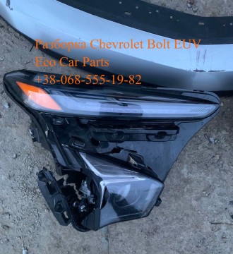Фара правая (дефект) Chevrolet Bolt EUV 42788714, 42785968, 42788422. Тернопіль. фото 1 Фара правая (дефект) Chevrolet Bolt EUV 42788714, 42785968, 42788422. Тернопіль. фото 1