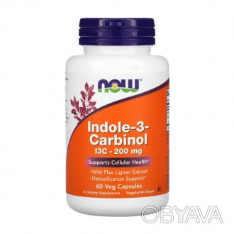  Indole-3-Carbinol I3C-200 mg (60 veg caps)Преимущества
Содержит натуральный инг. . фото 1
