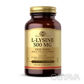  L-Lysine 500 мг (100 капсул) | США Описание товара: L-Lysine 500 мг (100 капсул. . фото 1