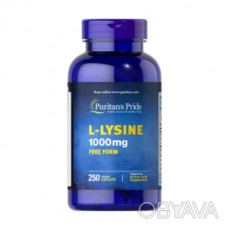 L-Lysine 1000 mg free form (250 caplets) - эффективный способ защиты от простуды. . фото 1