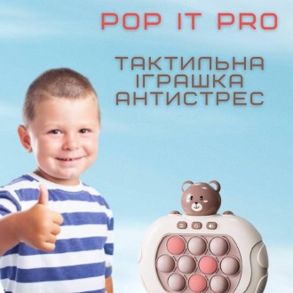  Тактильна іграшка антистрес – електронний інтерактивний Pop IT Pro з 4 режимами. . фото 3