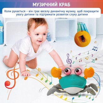 Хочете порадувати дитину унікальною іграшкою? Музичний інтерактивний краб стане . . фото 4