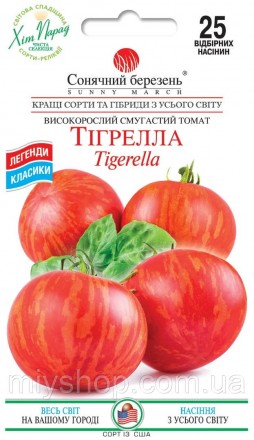 Томат высокорослый Тигрелла 25 шт Солнечный март. Лубны. фото 1 Томат высокорослый Тигрелла 25 шт Солнечный март. Лубны. фото 1