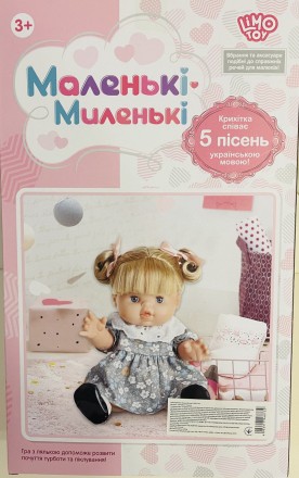 
Кукла "Миленька" , 33 см, 5 песен на украинском языке, на батарейках, с аксессу. . фото 5