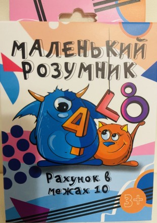 Настольная игра "Маленький умник" , украинский язык, обучающая, карточки 48 шт.,. . фото 4
