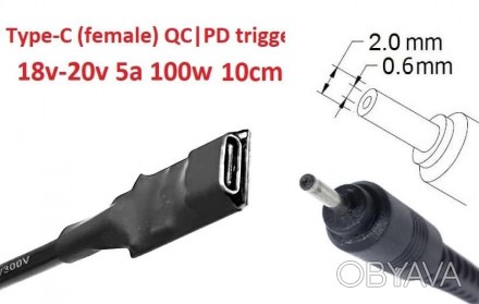 Quick Charge | PowerDelivery Trigger 18-20v max 5a 100w
 
Обратите внимание!
 
Д. . фото 1