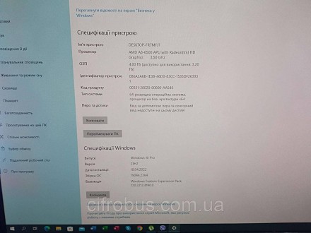 СБ (AMD A8-6500 @ 3.5GHz/Ram 4GB/SSD 240GB+ HDD 500GB/AMD Radeon HD 8570D)
Внима. . фото 2