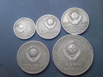 Вашему вниманию брак монеты 20 копеек 1955 года. . Это - редкий брак канта, сдви. . фото 12