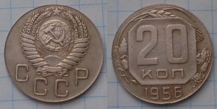 Вашему вниманию брак монеты 20 копеек 1955 года. . Это - редкий брак канта, сдви. . фото 2