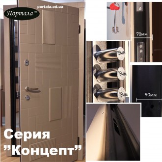 Входная бронированная дверь "Портала" серии "Концепт RAL" модель S-3 "Дерево"(с . . фото 9