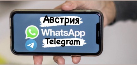 Сии карты Австрии,мессенджеры Австрии. Харьков. фото 1 Сии карты Австрии,мессенджеры Австрии. Харьков. фото 1