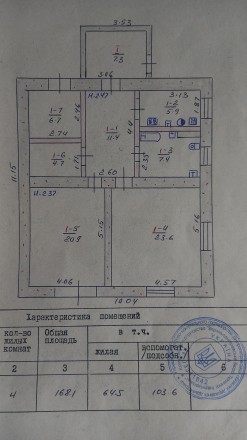 Будинок розташований біля автовокзалу, поруч школа та дітсад. Магазіни та пошта . . фото 7