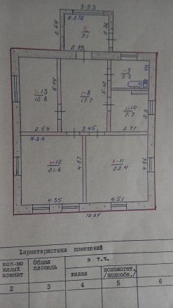 Будинок розташований біля автовокзалу, поруч школа та дітсад. Магазіни та пошта . . фото 6