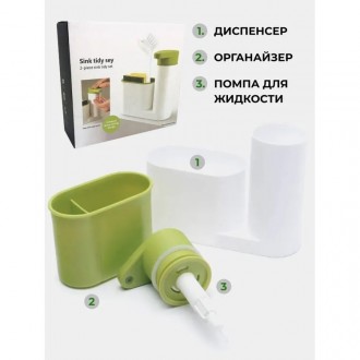 Органайзер для кухонной раковины Sink Tidy Sey – это практичное и стильное решен. . фото 6