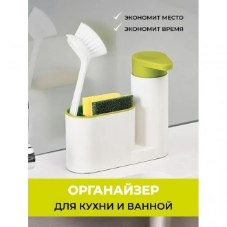 Органайзер для кухонной раковины Sink Tidy Sey – это практичное и стильное решен. . фото 4