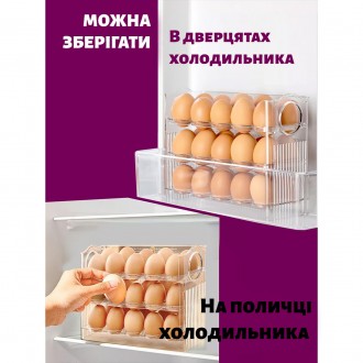Органайзер для яиц в холодильник - это практичное и удобное средство для организ. . фото 11