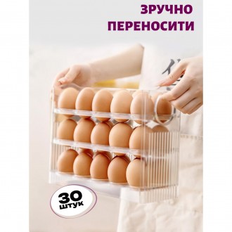 Органайзер для яиц в холодильник - это практичное и удобное средство для организ. . фото 10