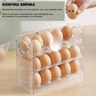 Органайзер для яиц в холодильник - это практичное и удобное средство для организ. . фото 7