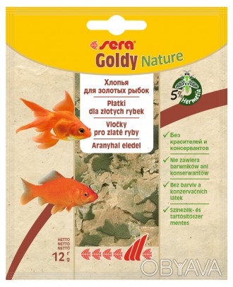  Переваги та характеристики sera Goldy Nature (сера Ґолді Нейче) – сухий корм дл. . фото 1
