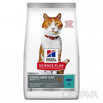 Сухий корм для котів Hill's SCIENCE PLAN Adult Sterilised, з тунцем– повнораціон. . фото 1
