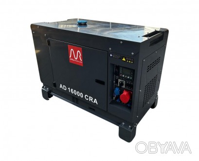 Metier AD16000CRA – дизельный генератор промышленного класса с исходящим напряже. . фото 1