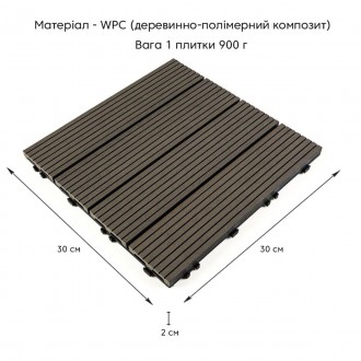 Деревинно-полімерна композитна плитка - інноваційний матеріал, що об'єднує ПВХ, . . фото 3