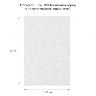 Самоклеюча екошкіра у рулоні 1.37*1m*0.5mm WHITE (D) SW-00001166. . фото 3 Самоклейна екошкіра у рулоні
Самоклейна екошкіра у рулоні легко та швидко допомо. . фото 3