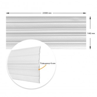  Плінтус ППППлінтус з пористого поліпропілену - декоративний елемент, який встан. . фото 5