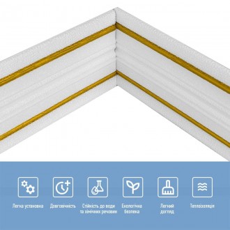  Плінтус ППППлінтус з пористого поліпропілену - декоративний елемент, який встан. . фото 6