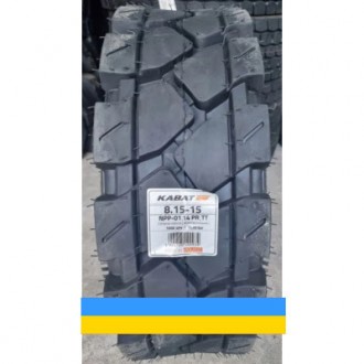 8.15 R15 Kabat NPP-01 146A5 Індустріальна шина. Львів. фото 1 8.15 R15 Kabat NPP-01 146A5 Індустріальна шина. Львів. фото 1