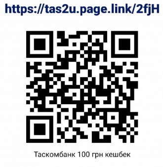 Реферальная ссылка на кэшбек бонус 100 грн Таскомбанк новому клиенту

 Акция п. . фото 2