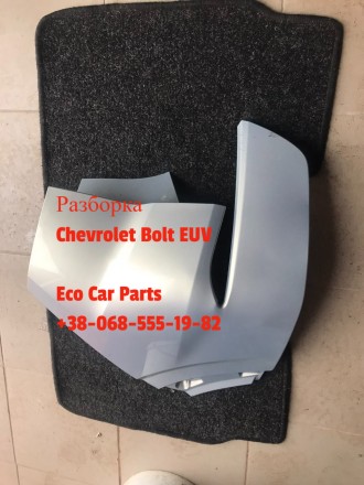 Бампер задний левая сторона Chevrolet Bolt EUV 42779869, 42739839, 42739835. Тернопіль. фото 1 Бампер задний левая сторона Chevrolet Bolt EUV 42779869, 42739839, 42739835. Тернопіль. фото 1